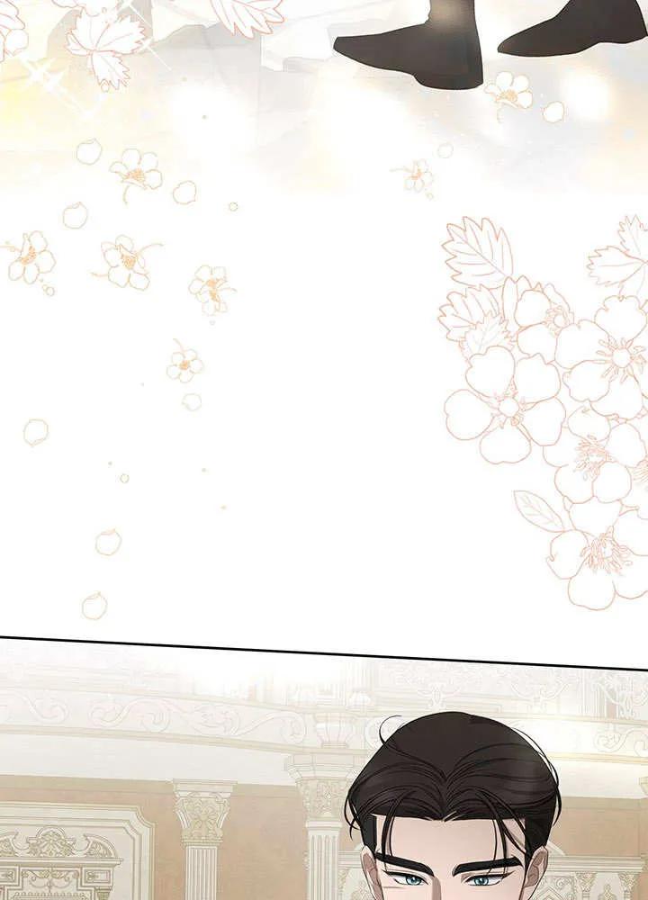 《我的床下住着怪物男主》第29话 第62页