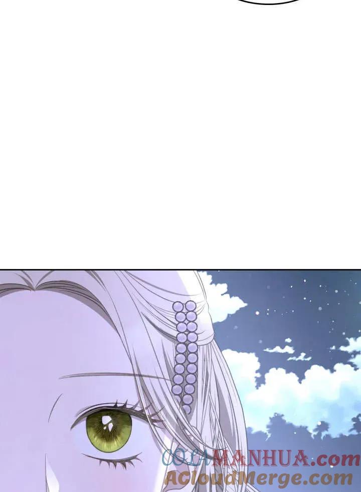 《我的床下住着怪物男主》第30话 第13页