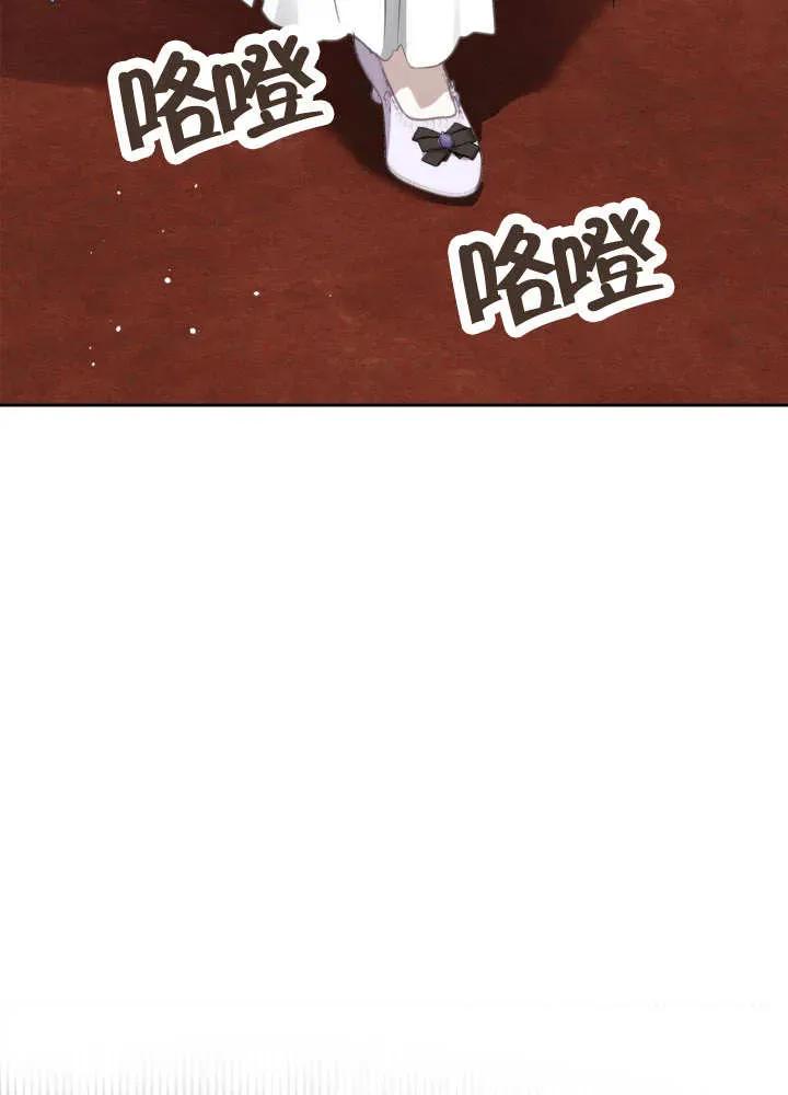 《我的床下住着怪物男主》第30话 第68页
