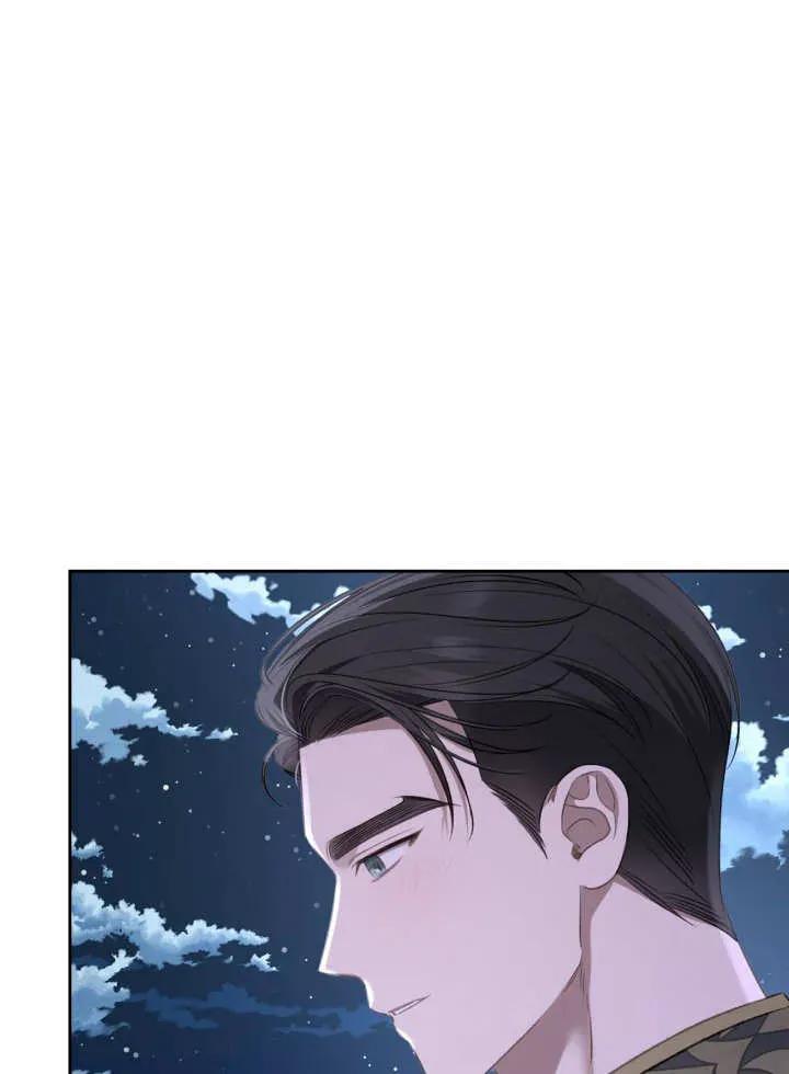 《我的床下住着怪物男主》第30话 第8页