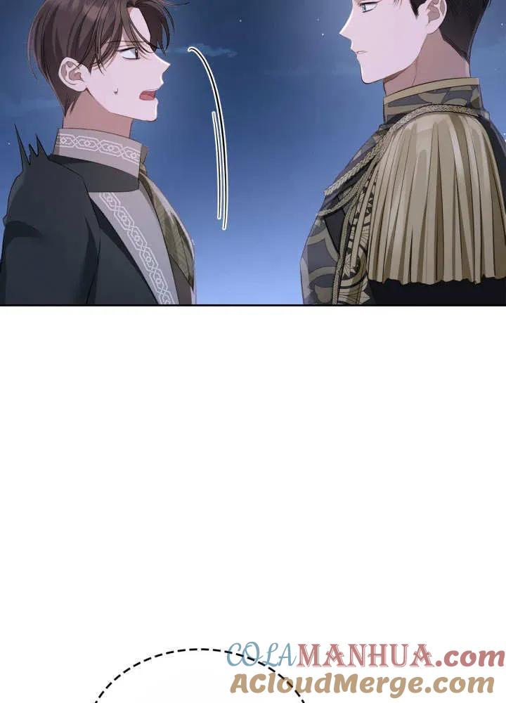 《我的床下住着怪物男主》第30话 第45页