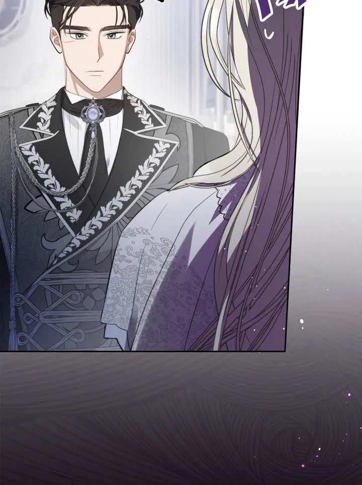 《我的床下住着怪物男主》第31话 第50页