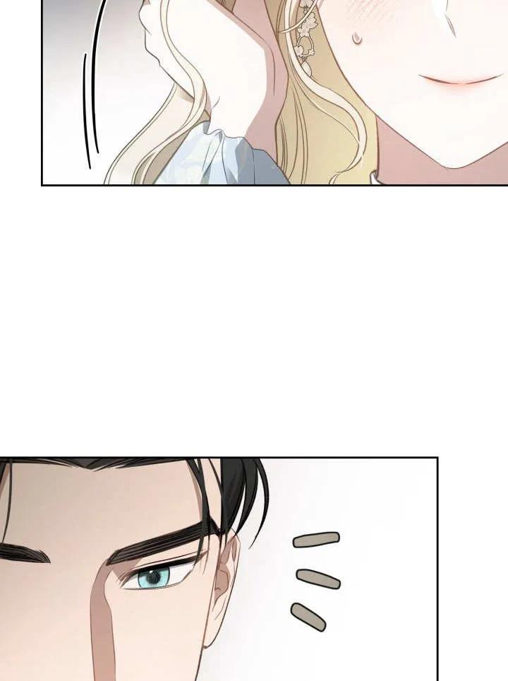 《我的床下住着怪物男主》第31话 第35页
