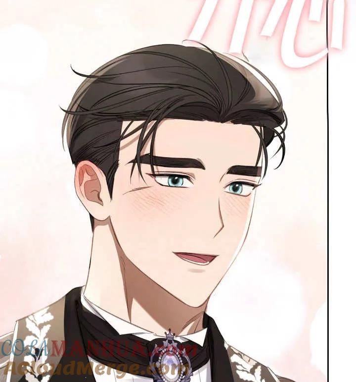 《我的床下住着怪物男主》第31话 第89页