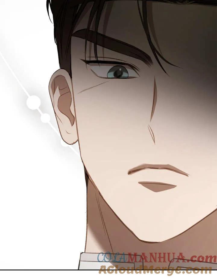 《我的床下住着怪物男主》第32话 第85页