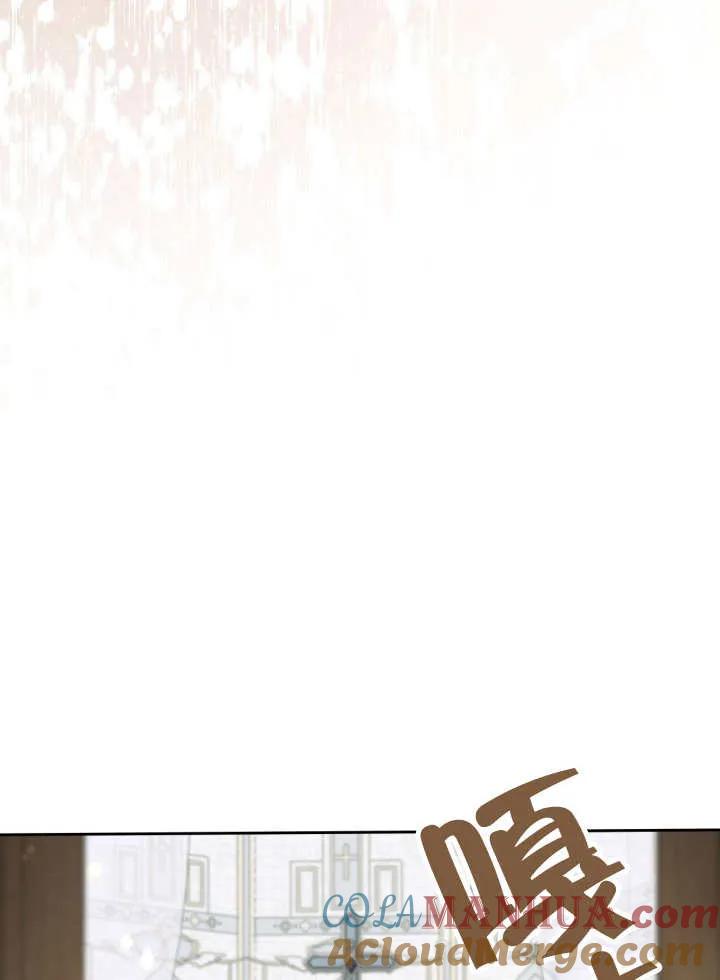 《我的床下住着怪物男主》第33话 第28页
