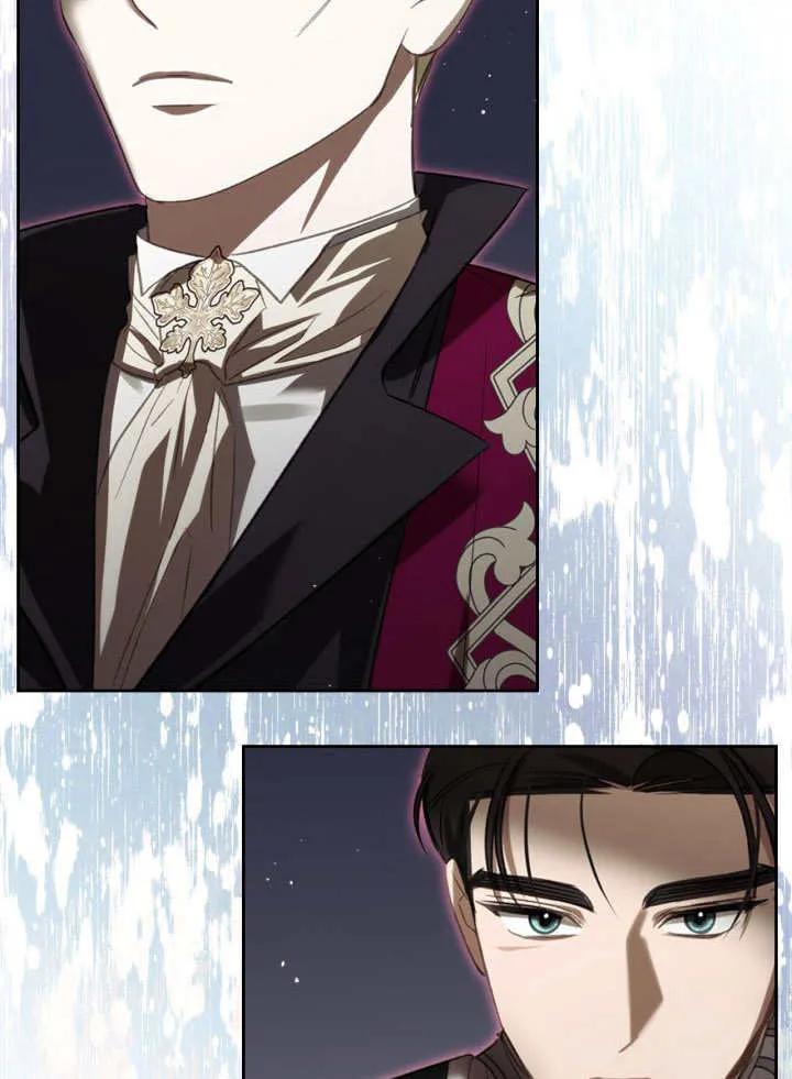 《我的床下住着怪物男主》第33话 第26页