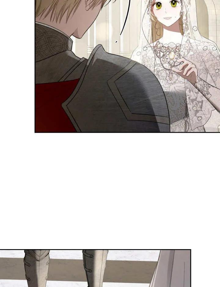 《我的床下住着怪物男主》第33话 第86页