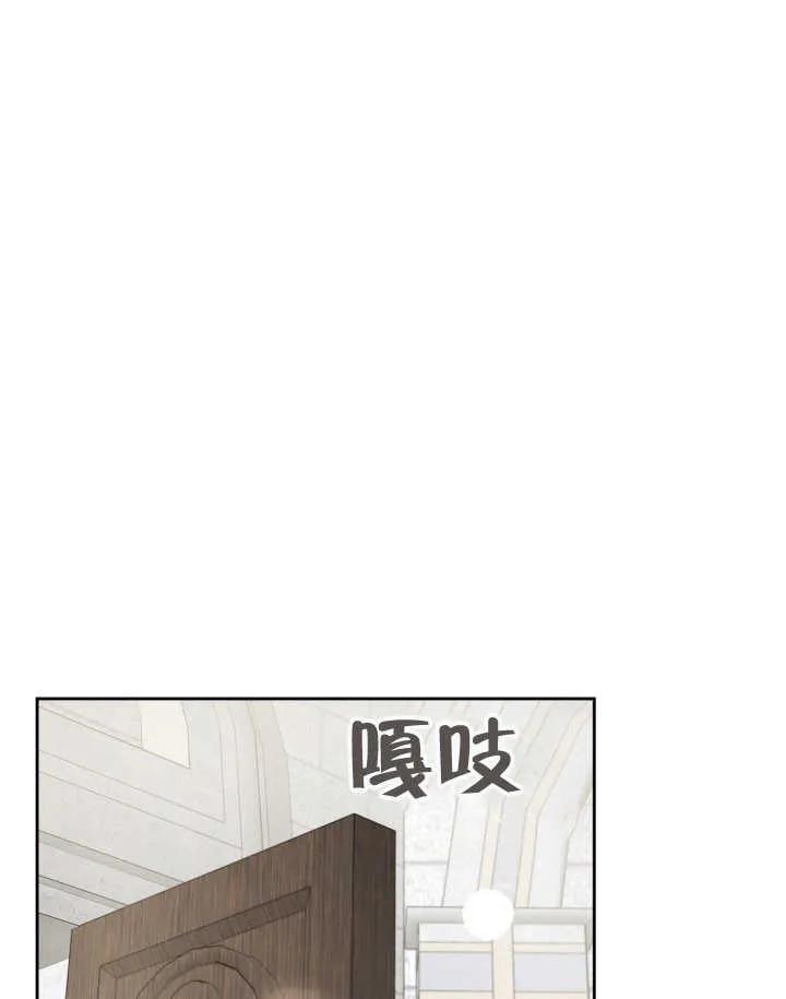 《我的床下住着怪物男主》第34话 第66页