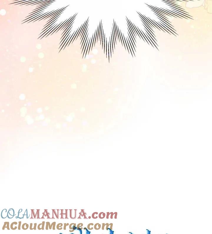 《我的床下住着怪物男主》第34话 第97页
