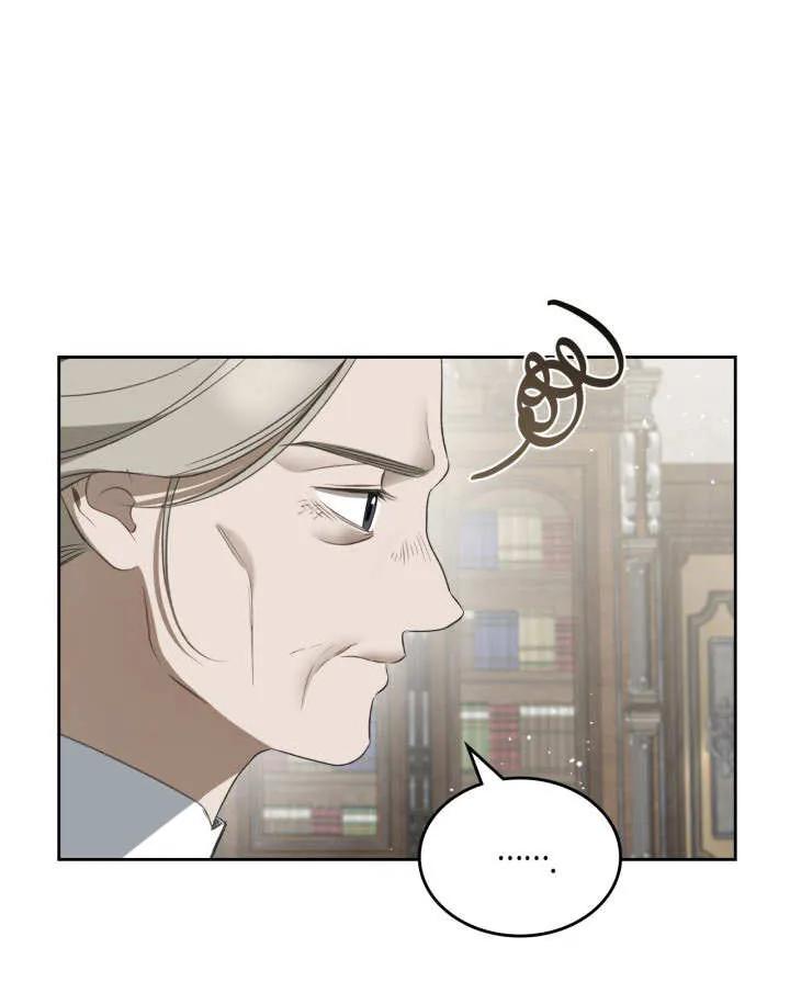 《我的床下住着怪物男主》第35话 第48页