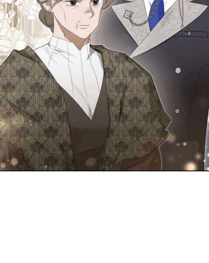 《我的床下住着怪物男主》第35话 第44页
