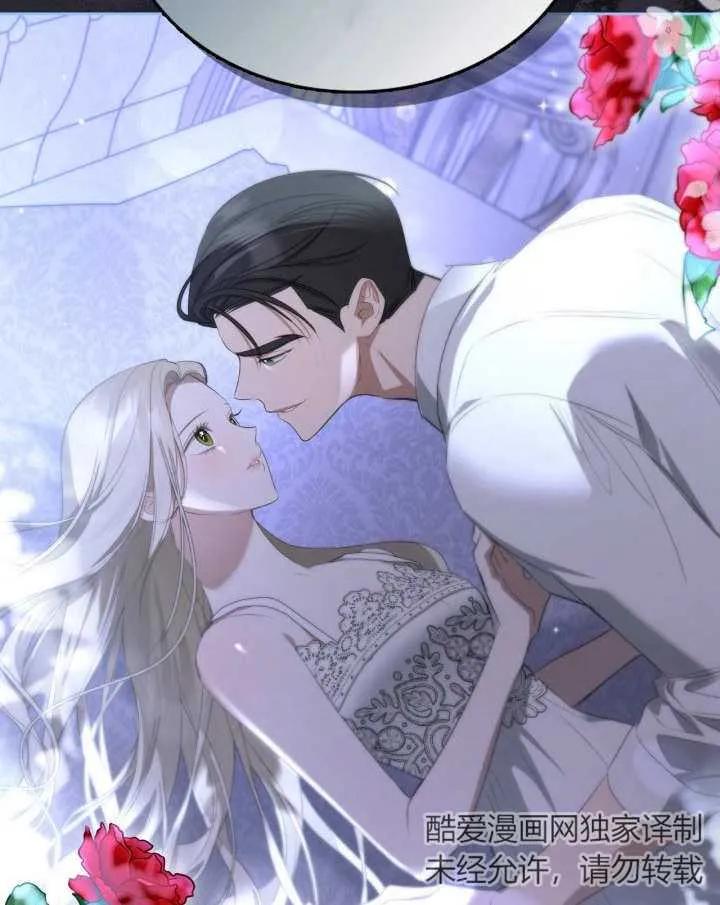 《我的床下住着怪物男主》第35话 第11页