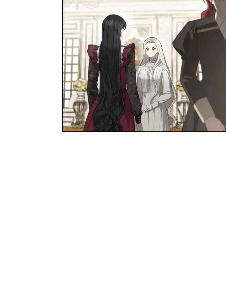《我的床下住着怪物男主》第36话 第79页