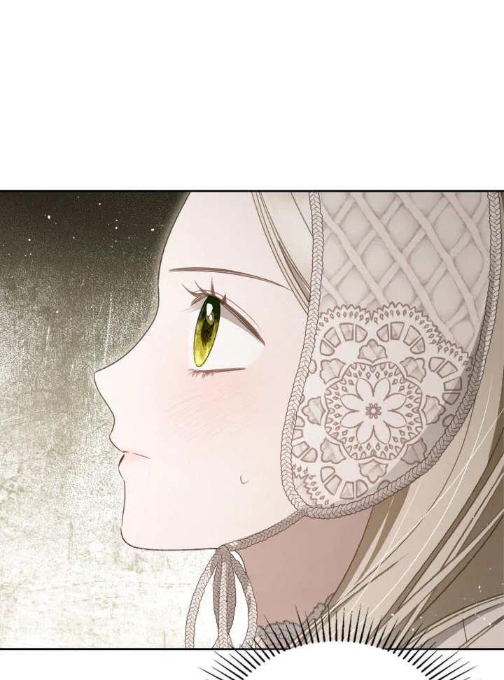 《我的床下住着怪物男主》第36话 第54页