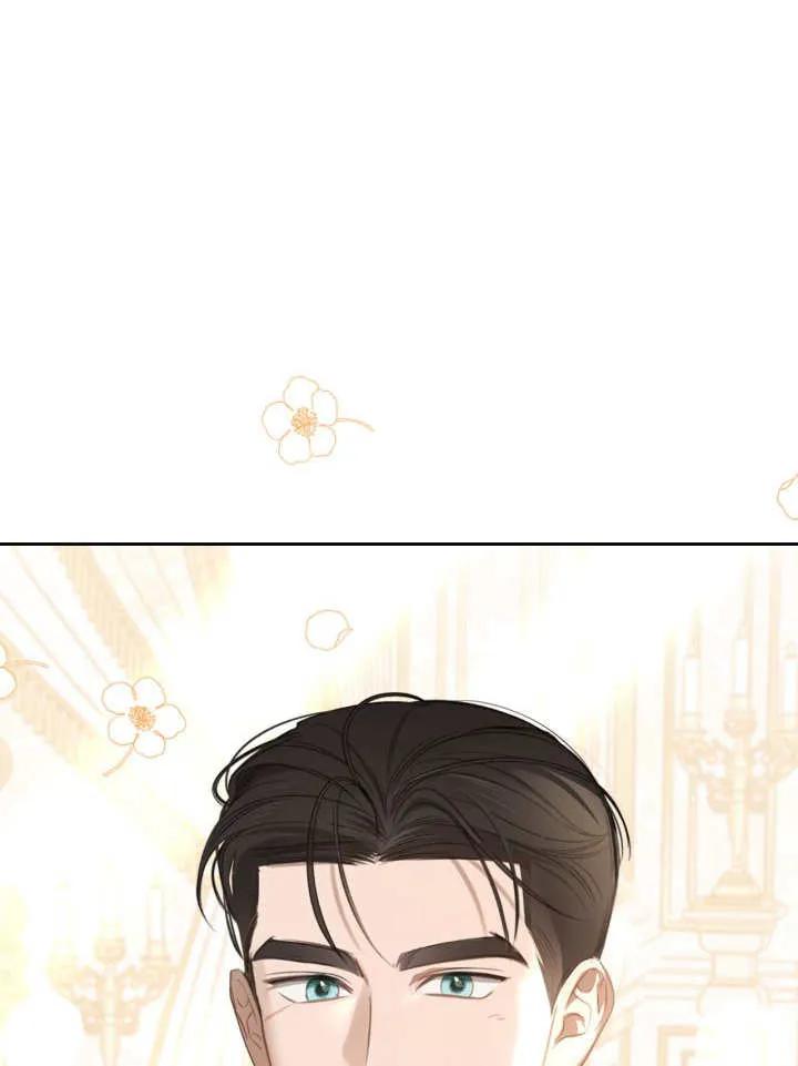 《我的床下住着怪物男主》第37话 第74页