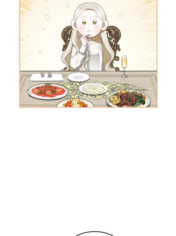 《我的床下住着怪物男主》第37话 第72页