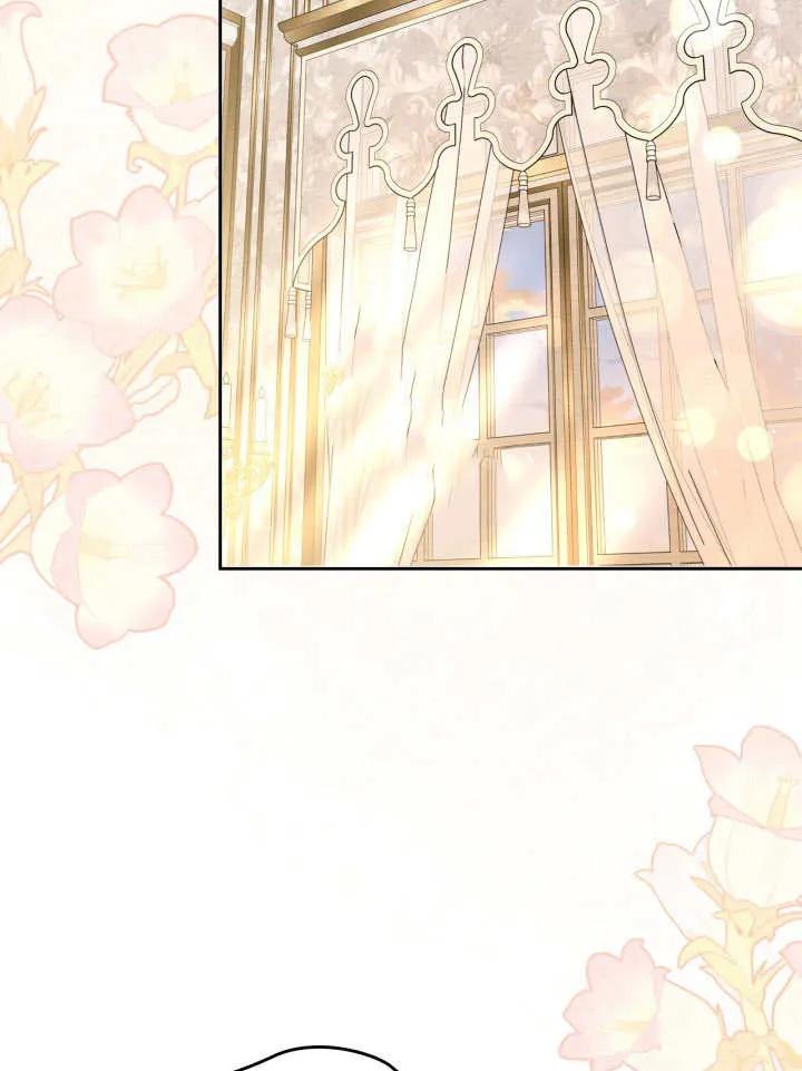 《我的床下住着怪物男主》第37话 第47页