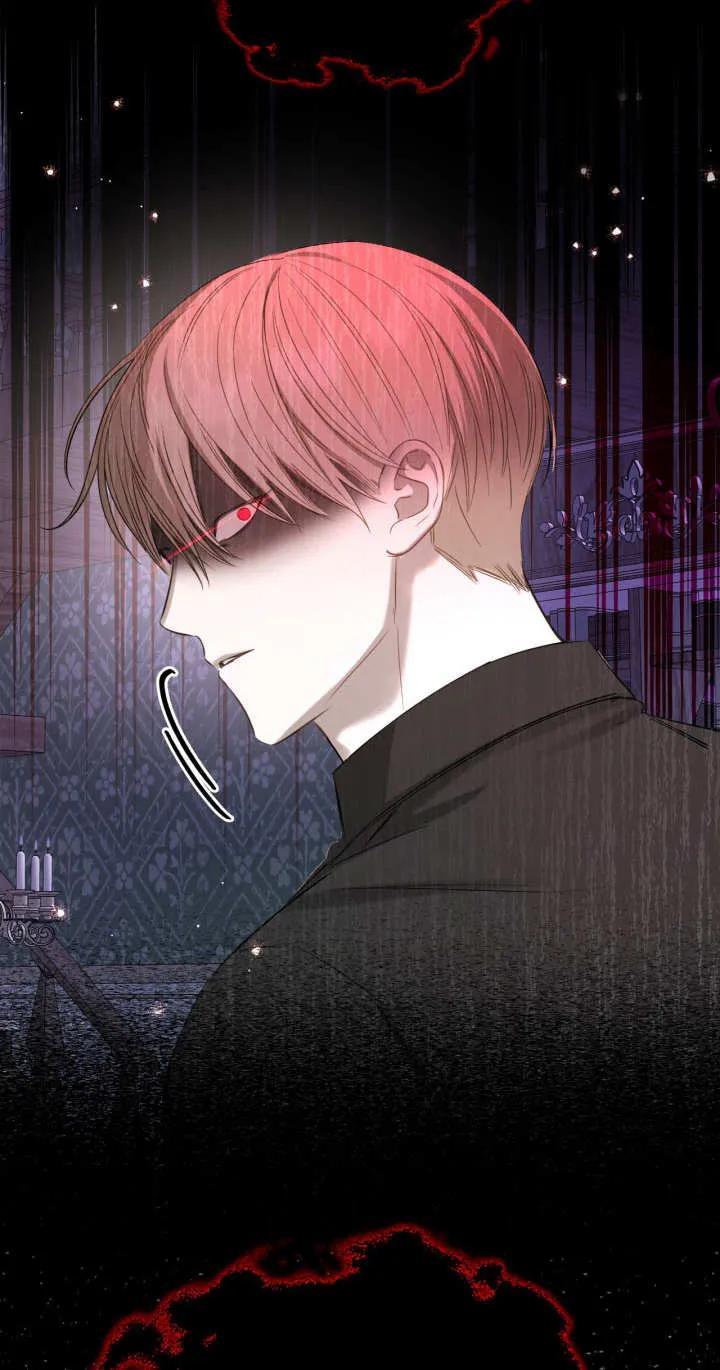 《我的床下住着怪物男主》第04话 第57页