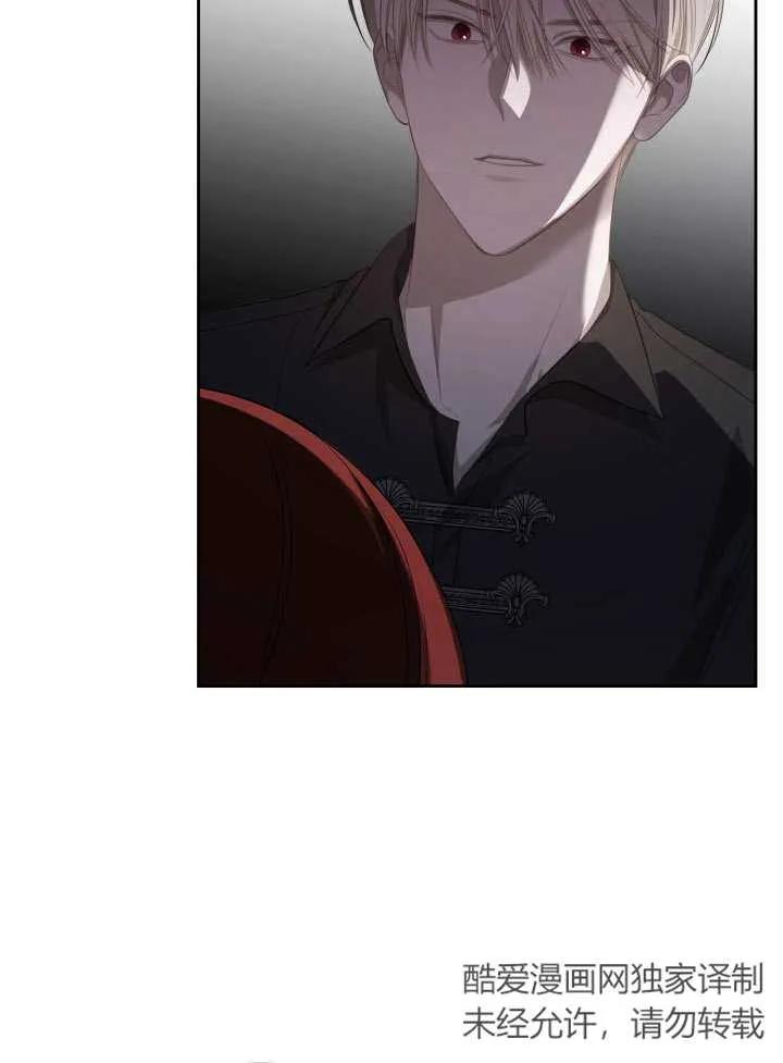 《我的床下住着怪物男主》第05话 第65页