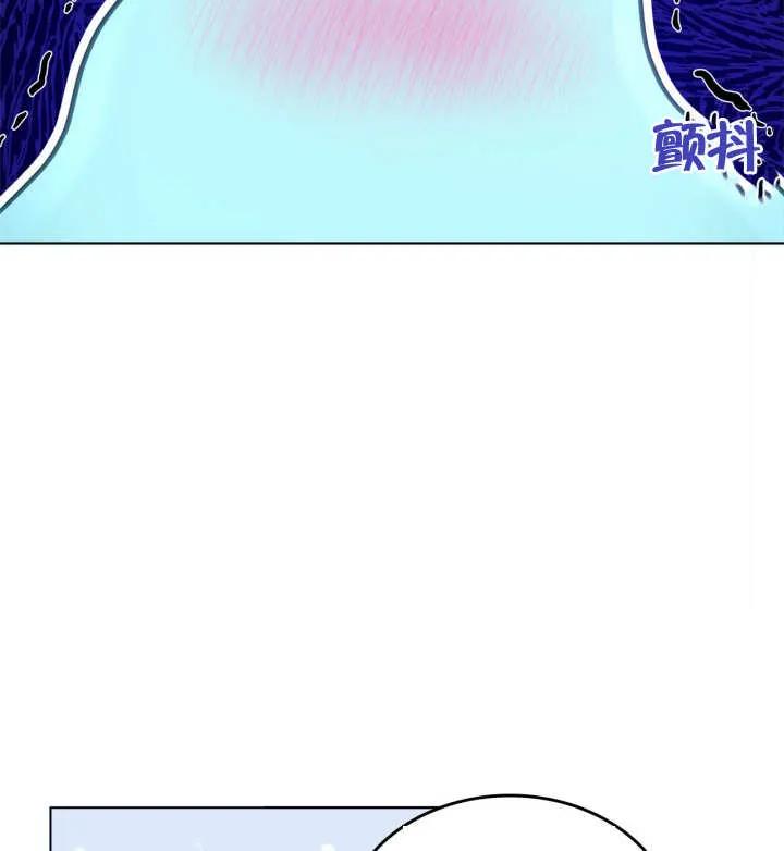 《我的床下住着怪物男主》第06话 第92页
