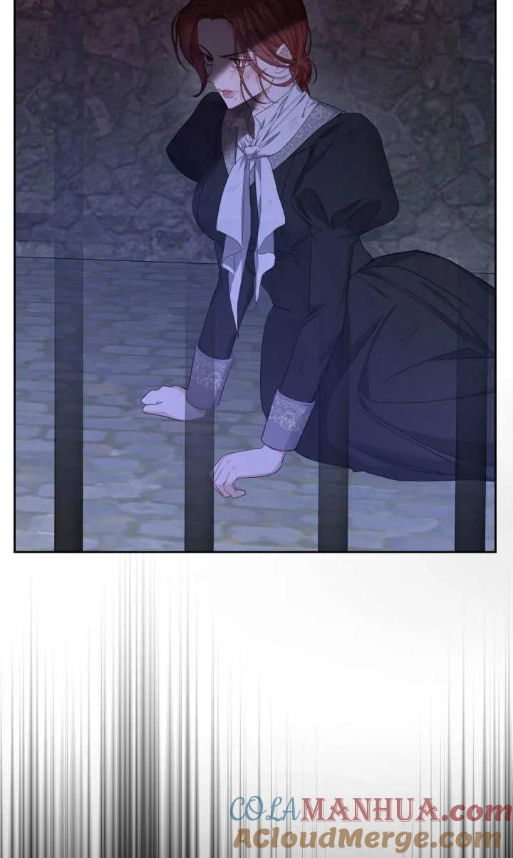 《我的床下住着怪物男主》第07话 第52页