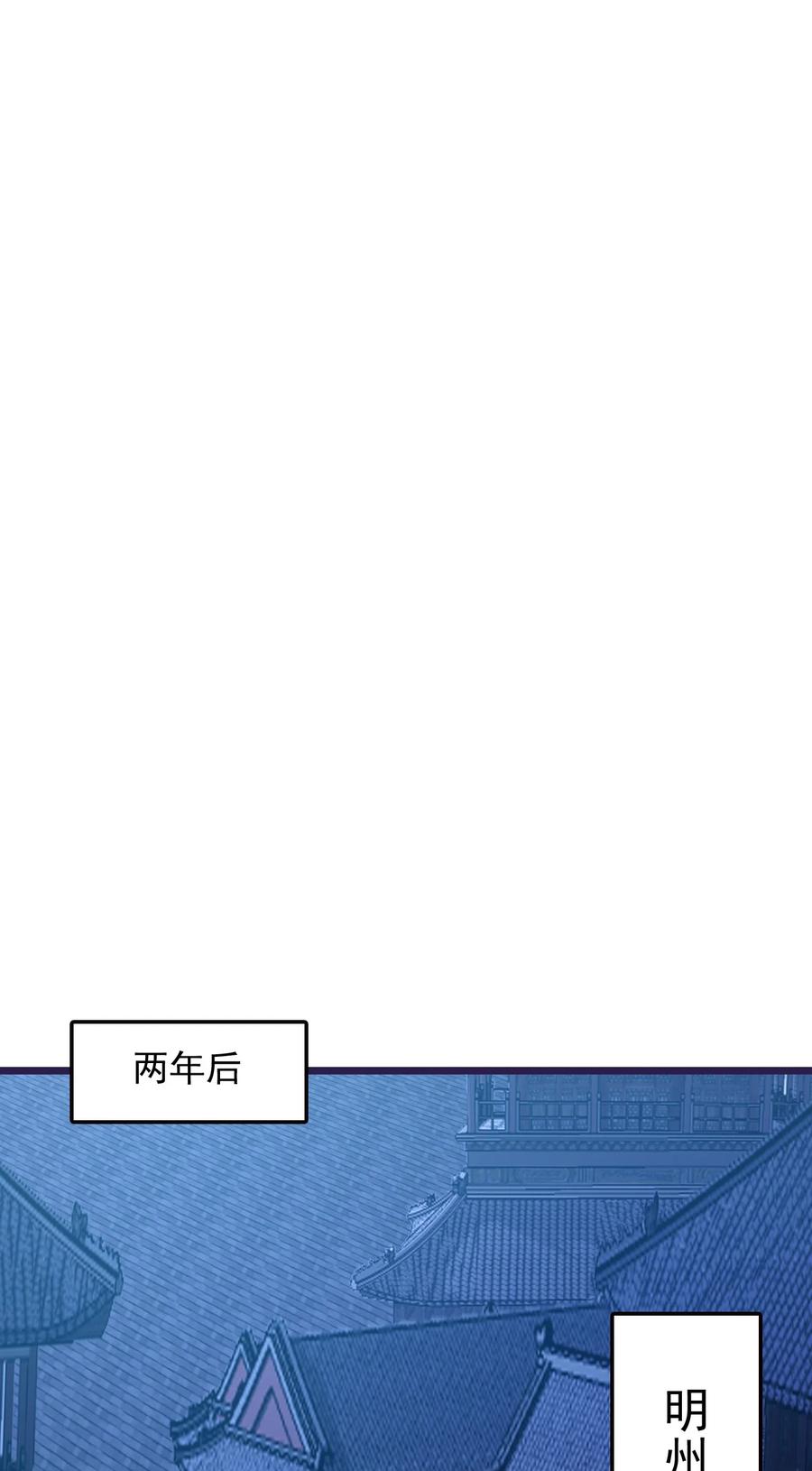 我的大宝剑 1 001 可恶的大宝剑之力 第22页