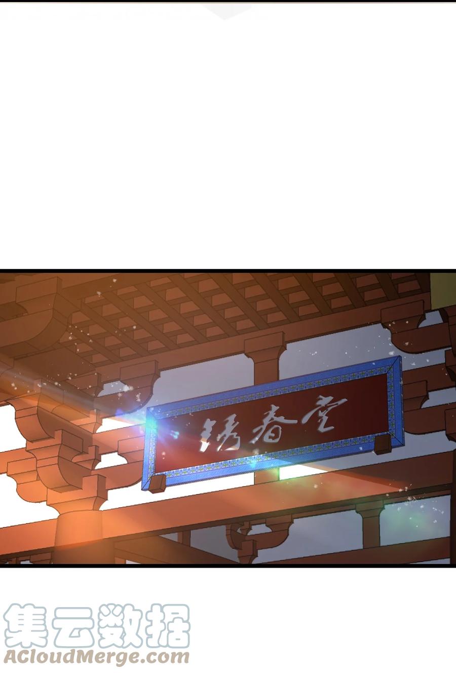 我的大宝剑 1 011 循迹潜行 第13页