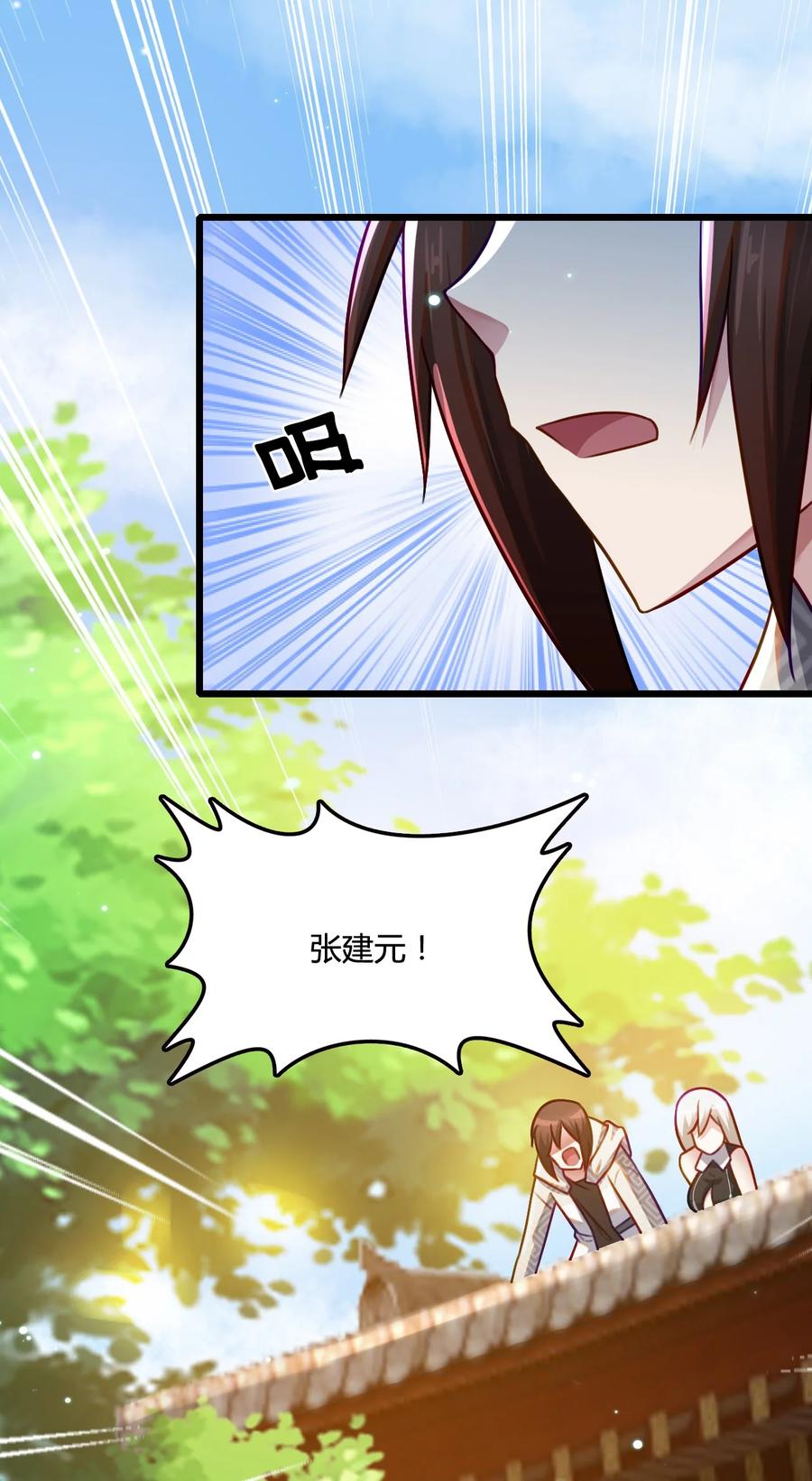 我的大宝剑 1 011 循迹潜行 第62页