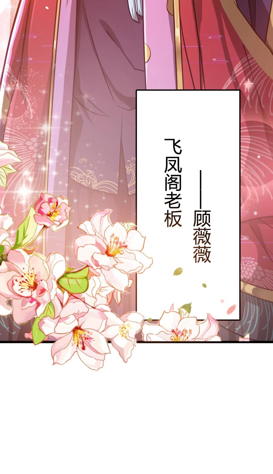 我的大宝剑 1 012 带你去个好地方 第63页