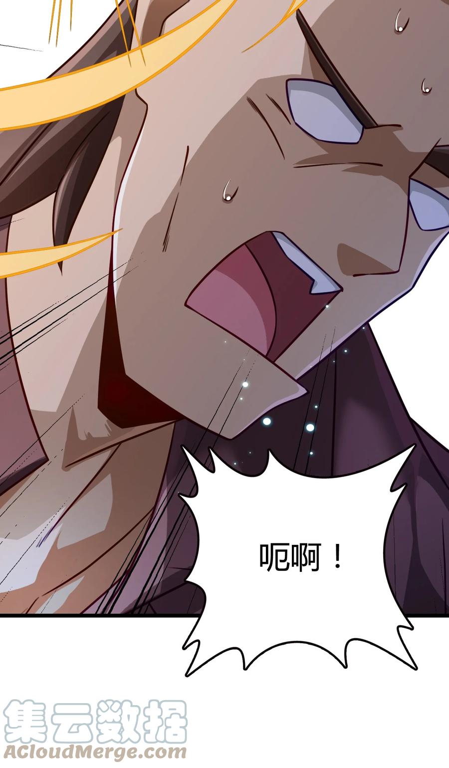 我的大宝剑 1 012 带你去个好地方 第16页