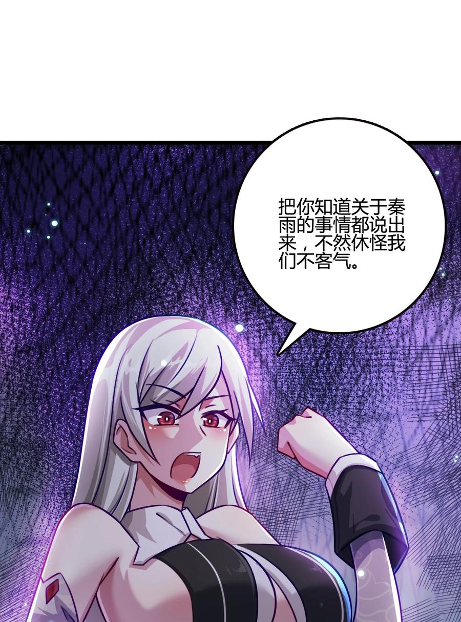 我的大宝剑 1 012 带你去个好地方 第12页