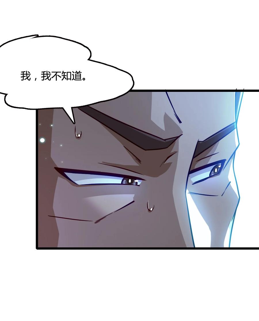 我的大宝剑 1 012 带你去个好地方 第14页