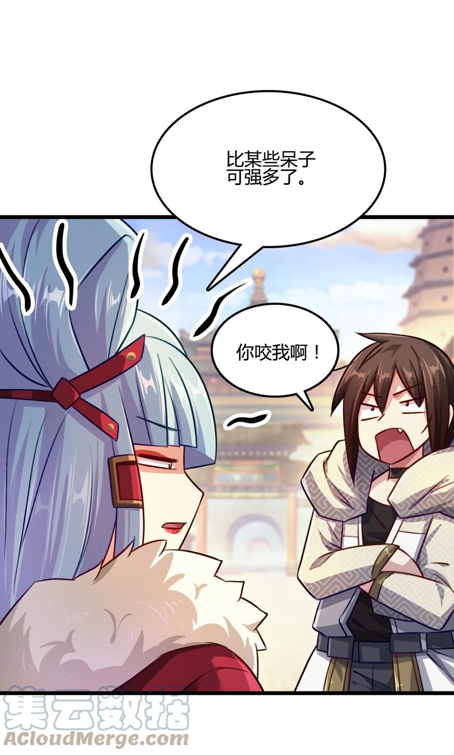 我的大宝剑 1 013 安能辨我是雌雄 第28页