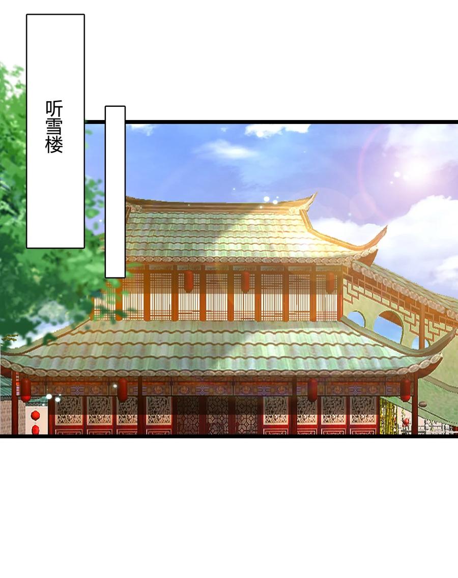 我的大宝剑 1 014 想要的时候就给我 第3页