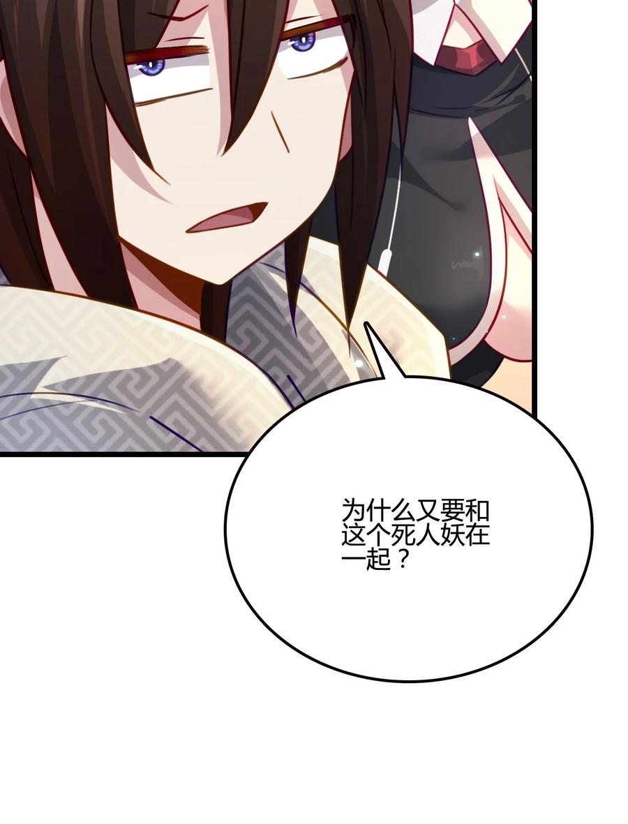 我的大宝剑 1 015 痛苦与绝望塑造了我 第15页