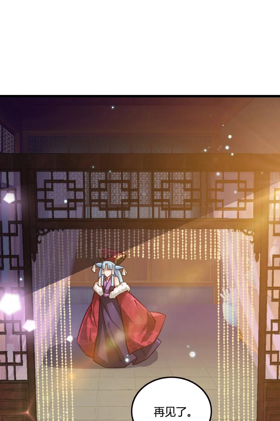 我的大宝剑 1 015 痛苦与绝望塑造了我 第65页