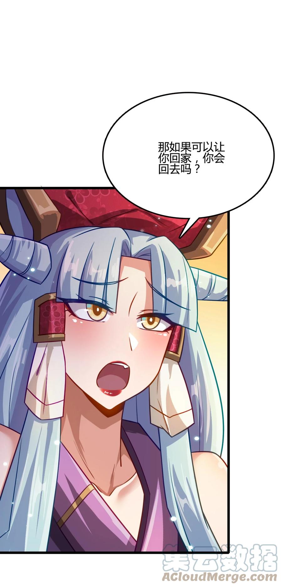 我的大宝剑 1 015 痛苦与绝望塑造了我 第40页