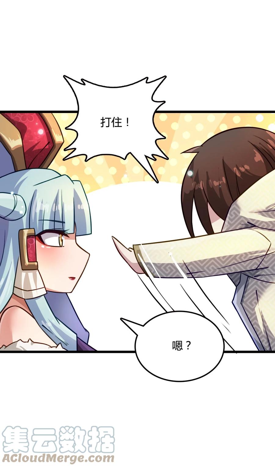 我的大宝剑 1 015 痛苦与绝望塑造了我 第7页
