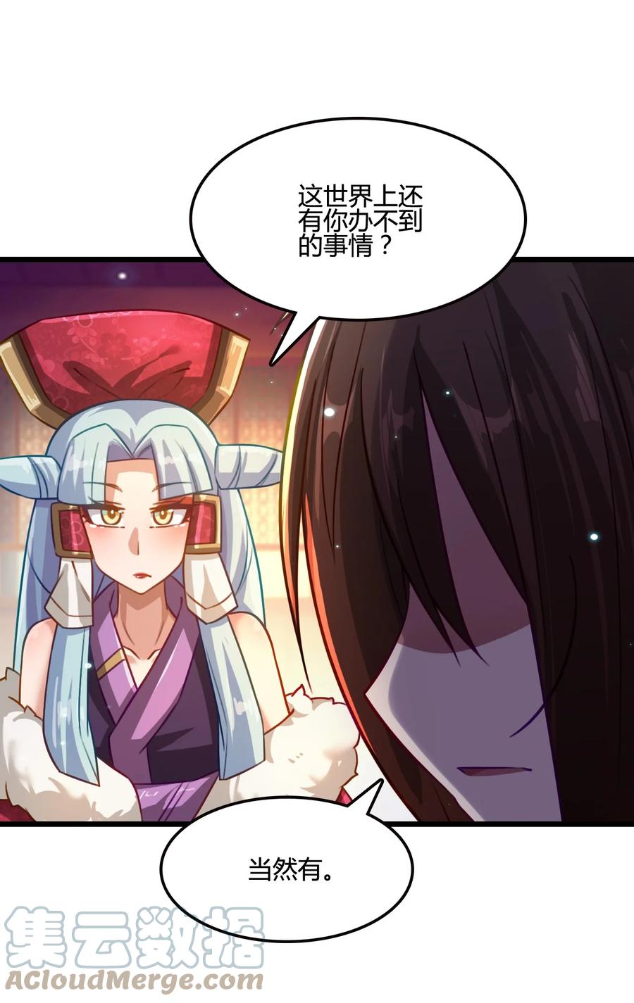 我的大宝剑 1 015 痛苦与绝望塑造了我 第37页