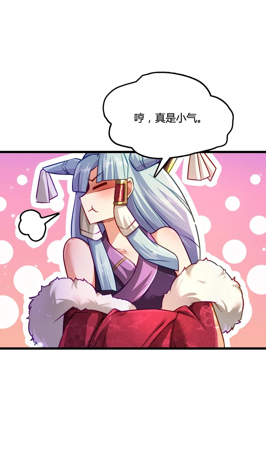 我的大宝剑 1 015 痛苦与绝望塑造了我 第9页