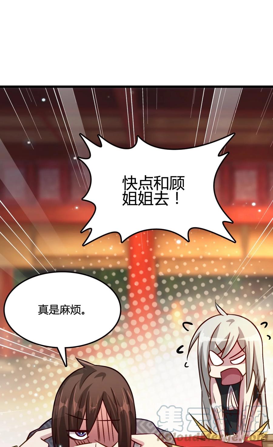 我的大宝剑 1 015 痛苦与绝望塑造了我 第16页