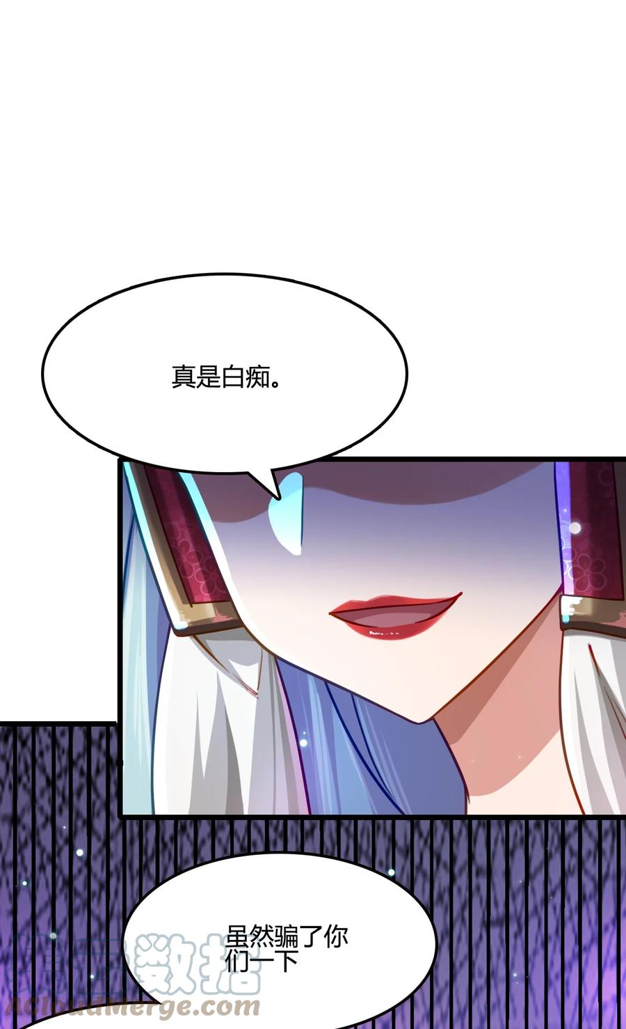 我的大宝剑 1 017 钓鱼执法 第4页
