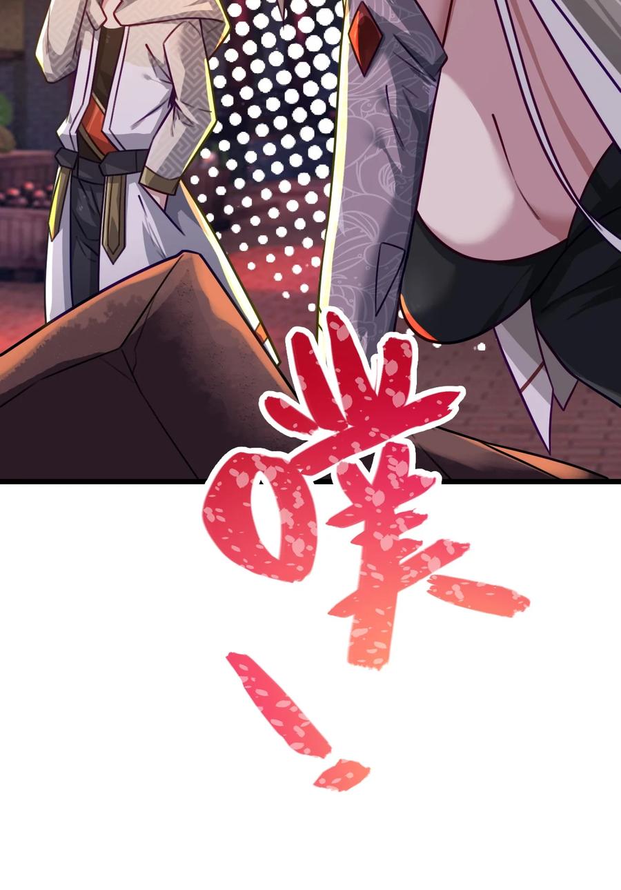 我的大宝剑 1 017 钓鱼执法 第45页