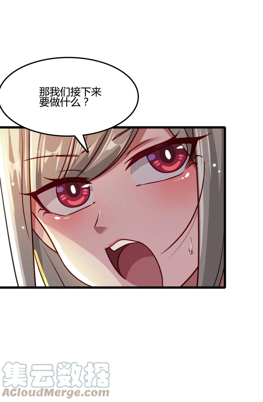 我的大宝剑 1 017 钓鱼执法 第10页