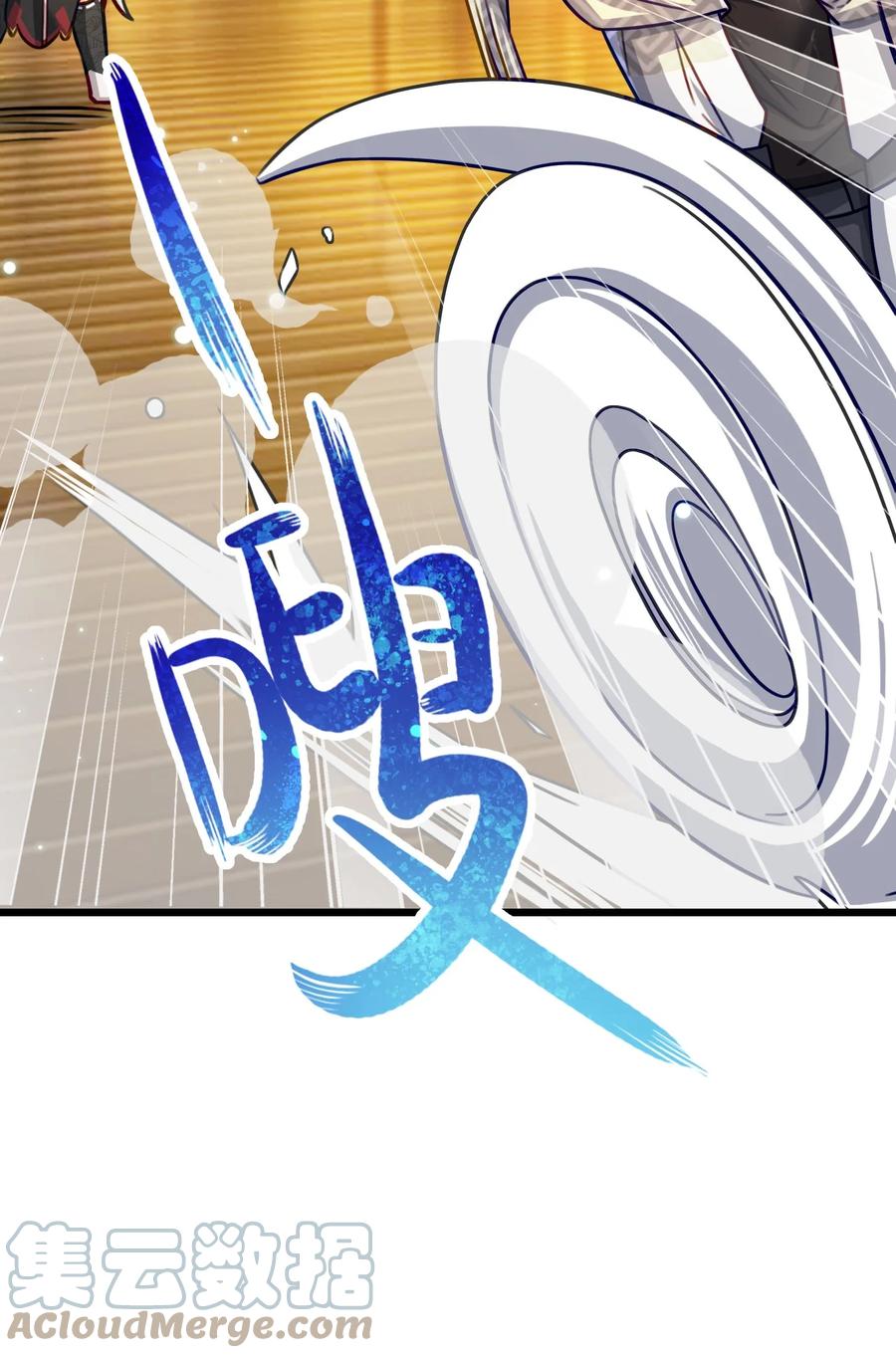我的大宝剑 1 017 钓鱼执法 第31页