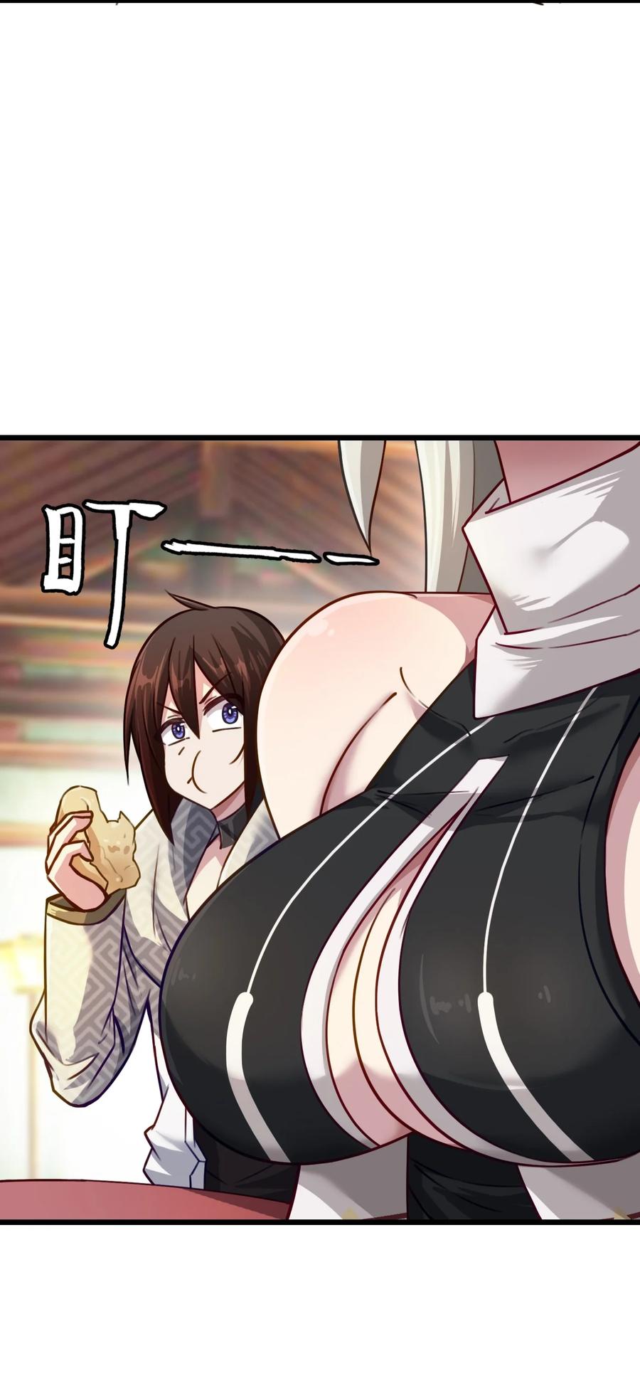 我的大宝剑 1 017 钓鱼执法 第24页
