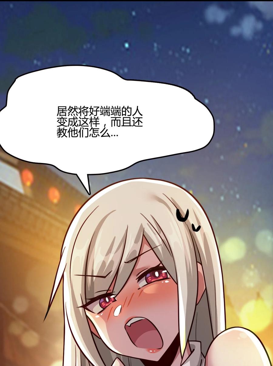 我的大宝剑 1 018 真正的美食 第63页