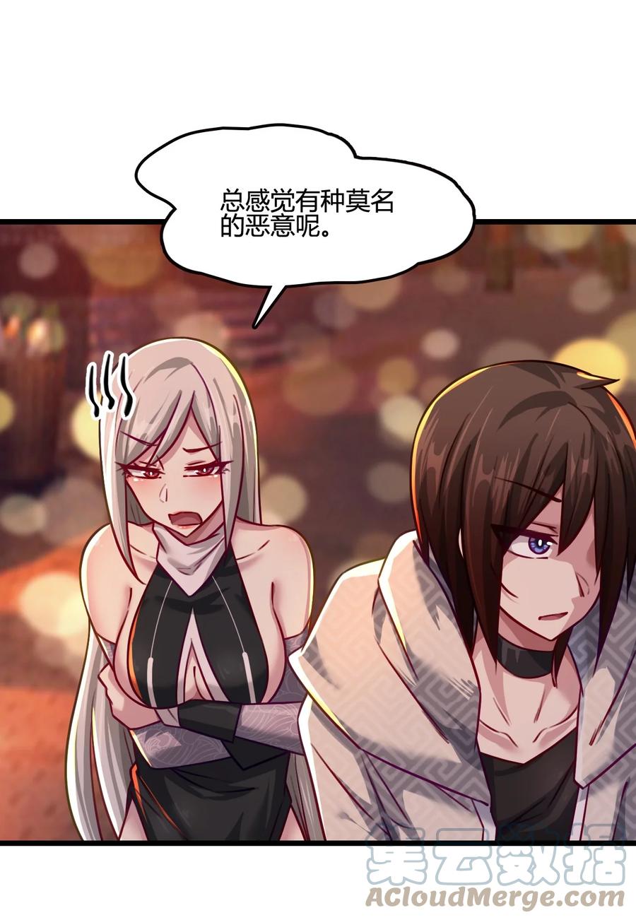 我的大宝剑 1 019 女捕头的假日生活 第10页