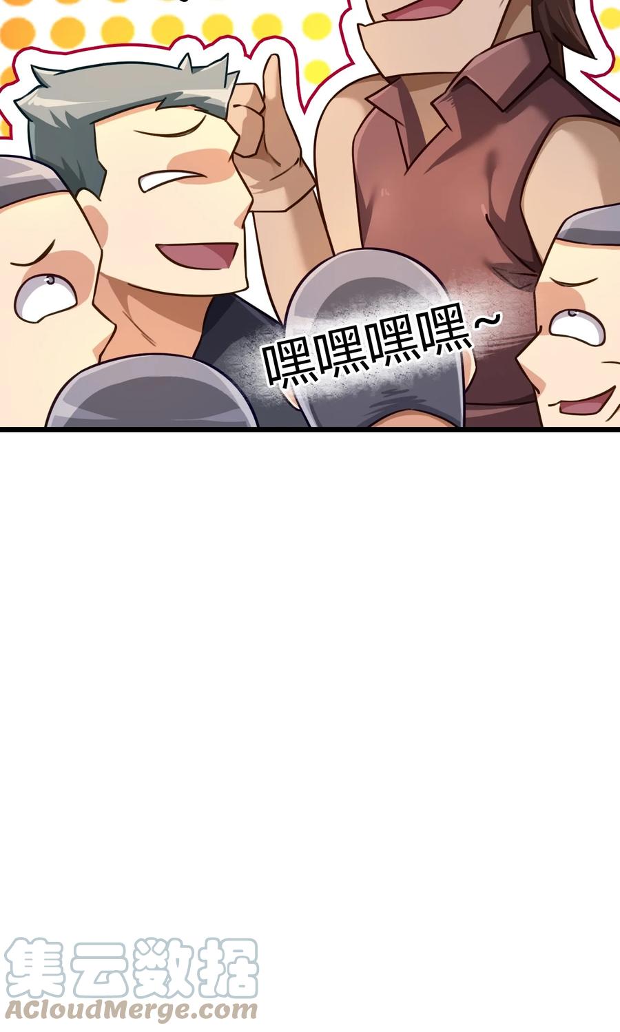 我的大宝剑 1 019 女捕头的假日生活 第7页